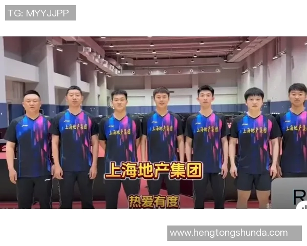 上海乒乓球队逆袭之旅特别报道展现团队精神与奋斗历程