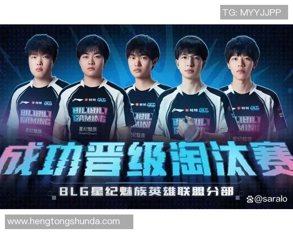 洲际赛分析：BLG在比赛中的耐力与韧性表现值得关注